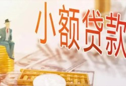 成都30私借空放短借-成都30个人贷款额-成都30私借空放免费上门