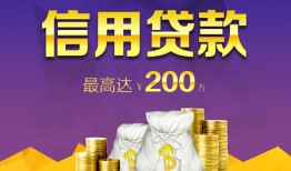 成都30短期空放小额贷款-成都30空放借钱不看资产-成都30小额空放