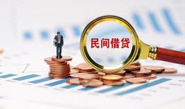 成都30私人信用贷款-成都30私人贷款额-成都30小额贷款贷款