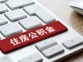 成都30私人空放借钱-成都30个人空放联系方式-成都30个人短借