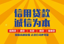 成都30用身份证借私借-成都30私人空放-成都30哪里可以小额贷款