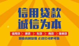 成都30用身份证借私借-成都30私人空放-成都30哪里可以小额贷款