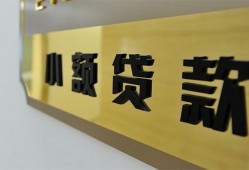 成都30本地身份证贷款-成都30无抵押信用贷款-成都30贷款公司电话号码