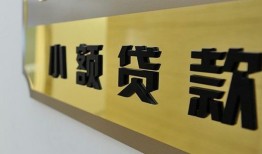 成都30本地身份证贷款-成都30无抵押信用贷款-成都30贷款公司电话号码