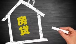 成都30贷款银行-成都30个人借钱怎么收费-成都30身份证抵押贷款