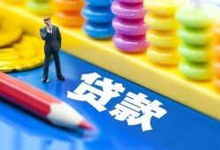 成都30小额信用贷款-成都30小额信用贷款-成都30身份证贷款在线