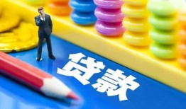 成都30小额信用贷款-成都30小额信用贷款-成都30身份证贷款在线
