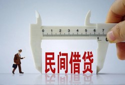 成都30私人身份证贷款-成都30个人24小时借钱-成都30个人空放
