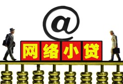 成都30空放私人借钱-成都30私借空放免费上门-成都30贷款公司电话号码