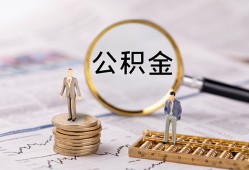 成都30民间借贷网-成都30小额私人借贷-成都30短借信贷