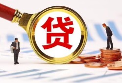 成都30短借急用钱-成都30小额贷款空放-成都30私人正规借贷
