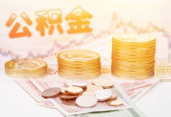 成都30借款当天放款水钱-成都30哪有民间借贷-成都30民间短期私借借款