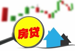 成都30私借空放不考察-成都30本地身份证贷款-成都30地区公积金信用贷款