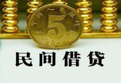 成都30信用贷款-成都30小额信用贷款-成都30地区身份证贷款
