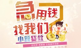 成都30私人身份证借私借-成都30私人借贷私借-成都30正规身份证贷款