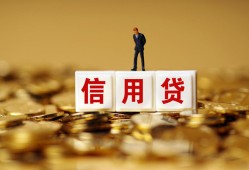 成都30身份证贷款分期-成都30民间借贷网-成都30借款短借
