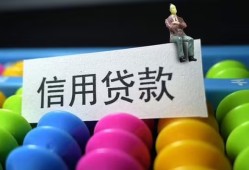 成都30无抵押私借空放-成都30小额短借-成都30短借信贷