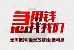 成都30个人身份证贷款-成都30私借贷款-成都30小额贷款电话