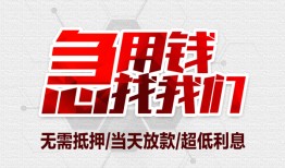 成都30个人身份证贷款-成都30私借贷款-成都30小额贷款电话