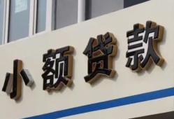 成都30短借私借空放-成都30私借空放免费上门-成都30短借私人