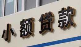 成都30短借私借空放-成都30私借空放免费上门-成都30短借私人