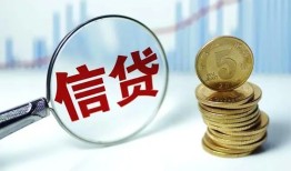 成都30民间借贷网-成都30民间小额借贷-成都30空放私借民间借贷