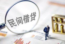 成都30短期空放小额贷款-成都30身份证小额贷款-成都30私借短借