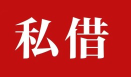 成都30个人信用贷款-成都30个人上门小额贷款-成都30民间借贷无视黑白