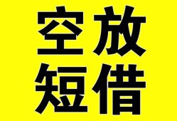 成都30做生意贷款-成都30靠谱个人借钱-成都30个人借贷