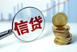 成都30私借空放当场拿钱-成都30民间无抵押借钱-成都30私借贷款