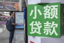 成都30借钱当天放款-成都30借贷-成都30全天候办理借款