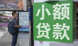 成都30资金短借-成都30地区身份证贷款-成都30短拆垫资