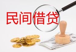 成都30短借公证-成都30地区公积金信用贷款-成都30身份证线下贷款