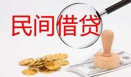 成都30短借公证-成都30地区公积金信用贷款-成都30身份证线下贷款
