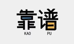 成都30私人正规借贷-成都30私借空放先息后本-成都30小额贷款