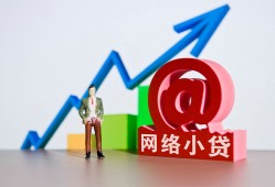 成都30抵押身份证贷款-成都30民间短期私借借款-成都30贷款信用贷款