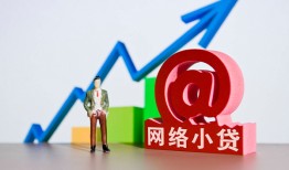 成都30民间无抵押借钱-成都30信用贷款网-成都30身份证借款