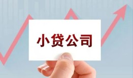 成都30个人借贷电话号码-成都30私人放贷-成都30短期借款