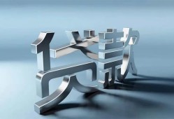 成都30短借私人-成都30小额贷款公司-成都30地区公积金信用贷款