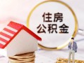 成都30小额短借-成都30应急借钱空放-成都30贷款空放