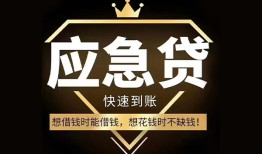 成都30网上小额贷款-成都30贷款信用贷款-成都30空放私人借钱