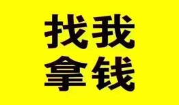 成都30民间无抵押借钱-成都30民间借贷款-成都30上门空放