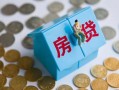 成都30私人正规借贷-成都30私人借贷私借-成都30地区短借