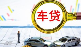 成都30信用贷款-成都30信用贷款网-成都30借钱