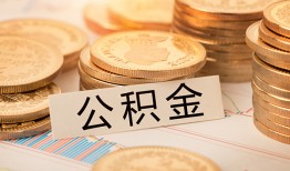 成都30身份证贷款平台-成都30社保信用贷款-成都30全天候办理借款