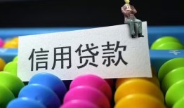 成都30短借急用钱-成都30私人空放联系方式-成都30小额贷款官网