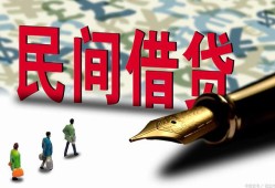 成都30民间私借-成都30私借空放先息后本-成都30小额贷款贷款