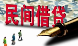 成都30民间私借-成都30私借空放先息后本-成都30小额贷款贷款