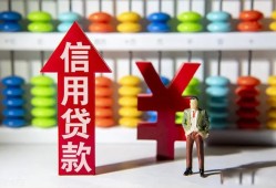 成都30个人身份证借私借-成都30借款当天放款水钱-成都30短借当天借钱