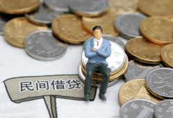 成都30私人空放二次私借-成都30私人信用贷款-成都30网上小额贷款